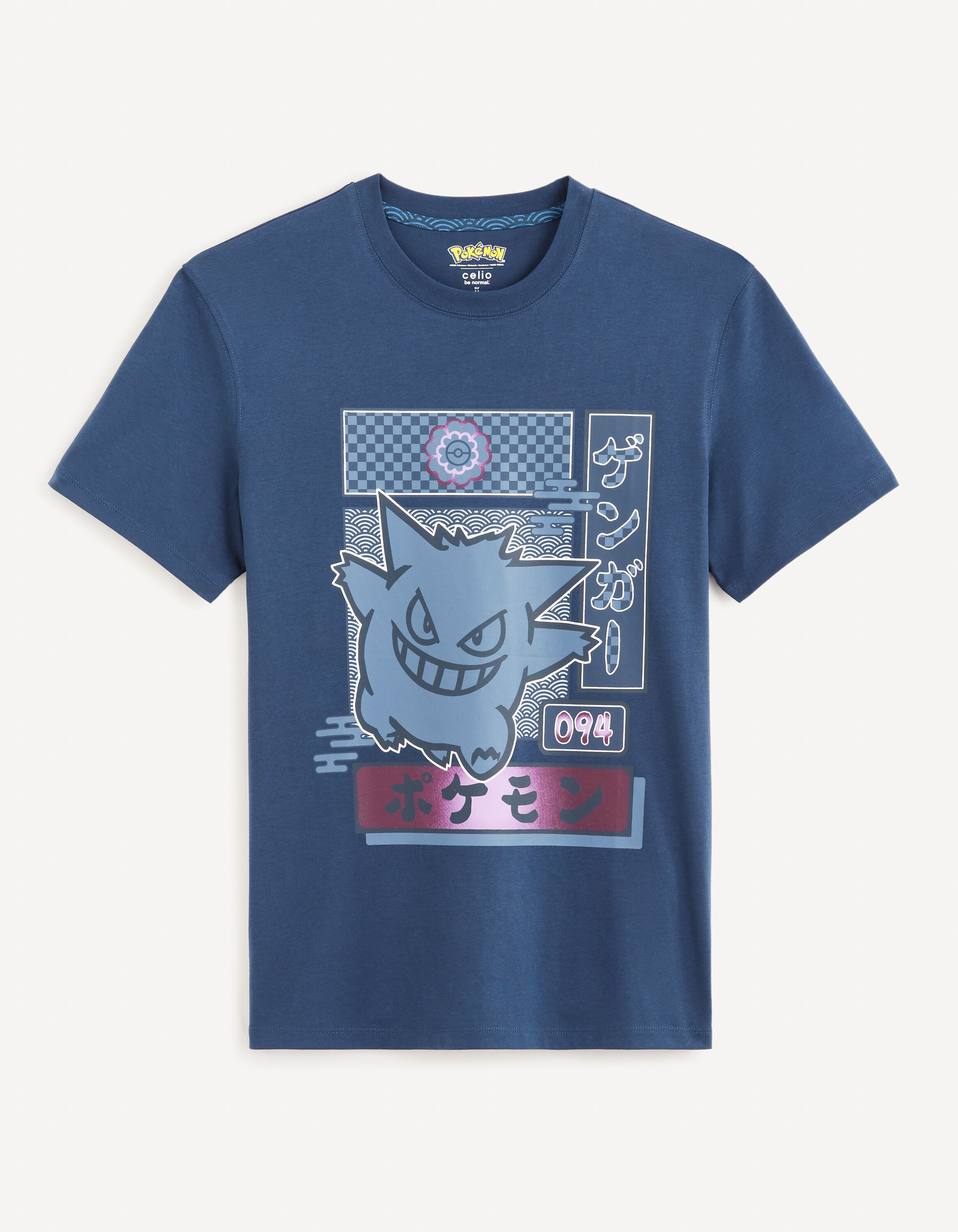 Pok&eacute;mon - T-shirt