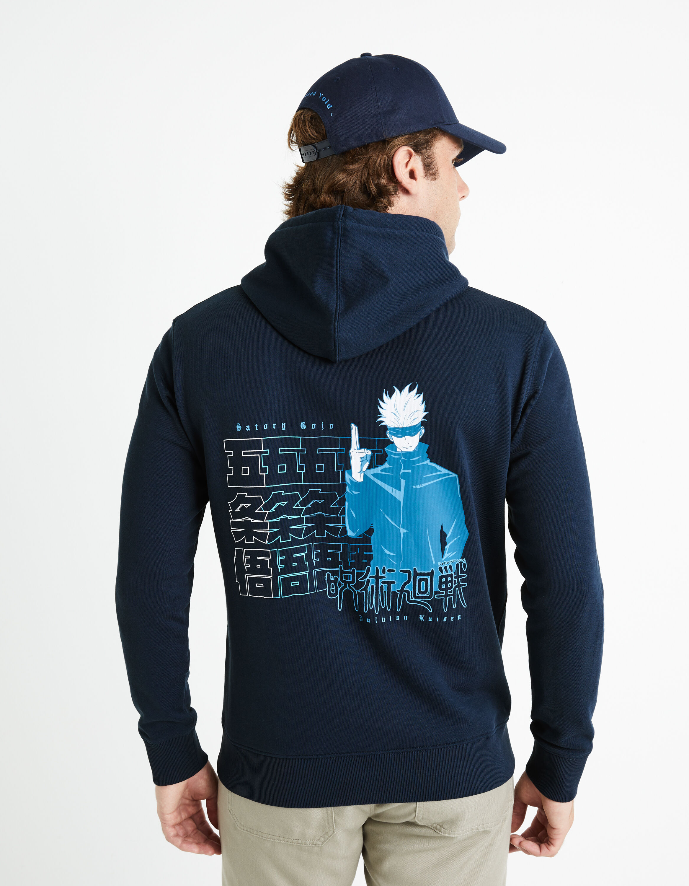 Jujutsu Kaisen - Sweat