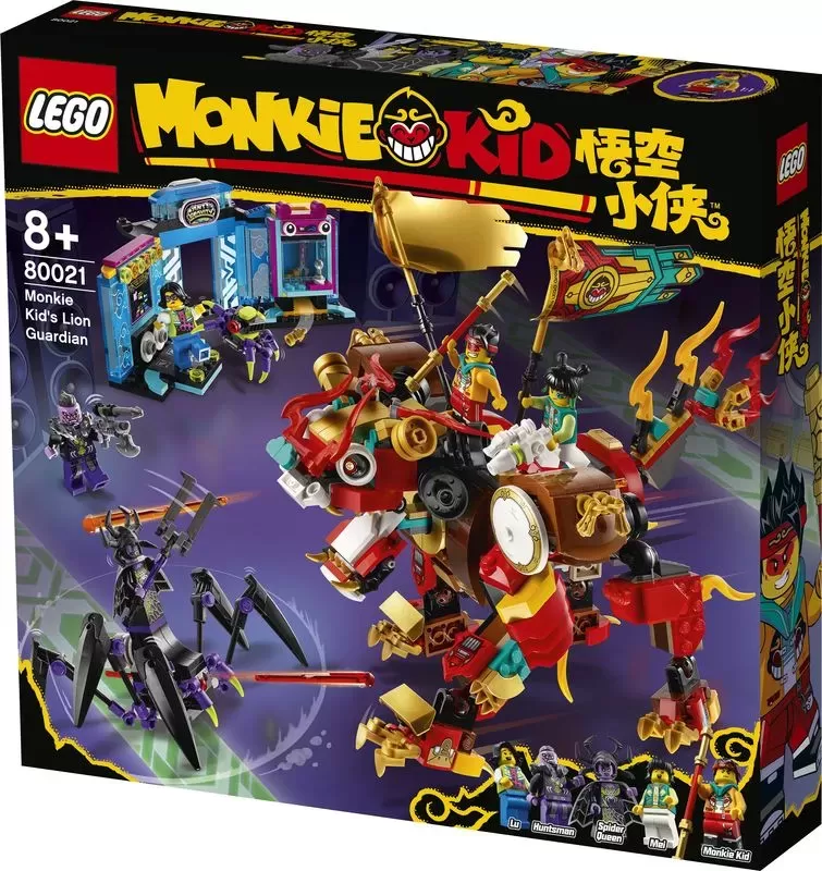 80021 MONKIE KID LION GUARDIAN