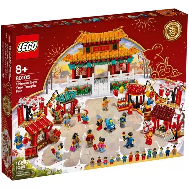 80105 CHINESE NEW YEAR TEMPLE FAIR