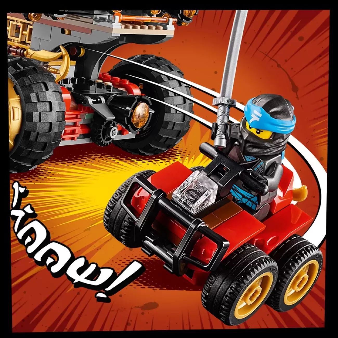 70677 NINJAGO LAND BOUNTY
