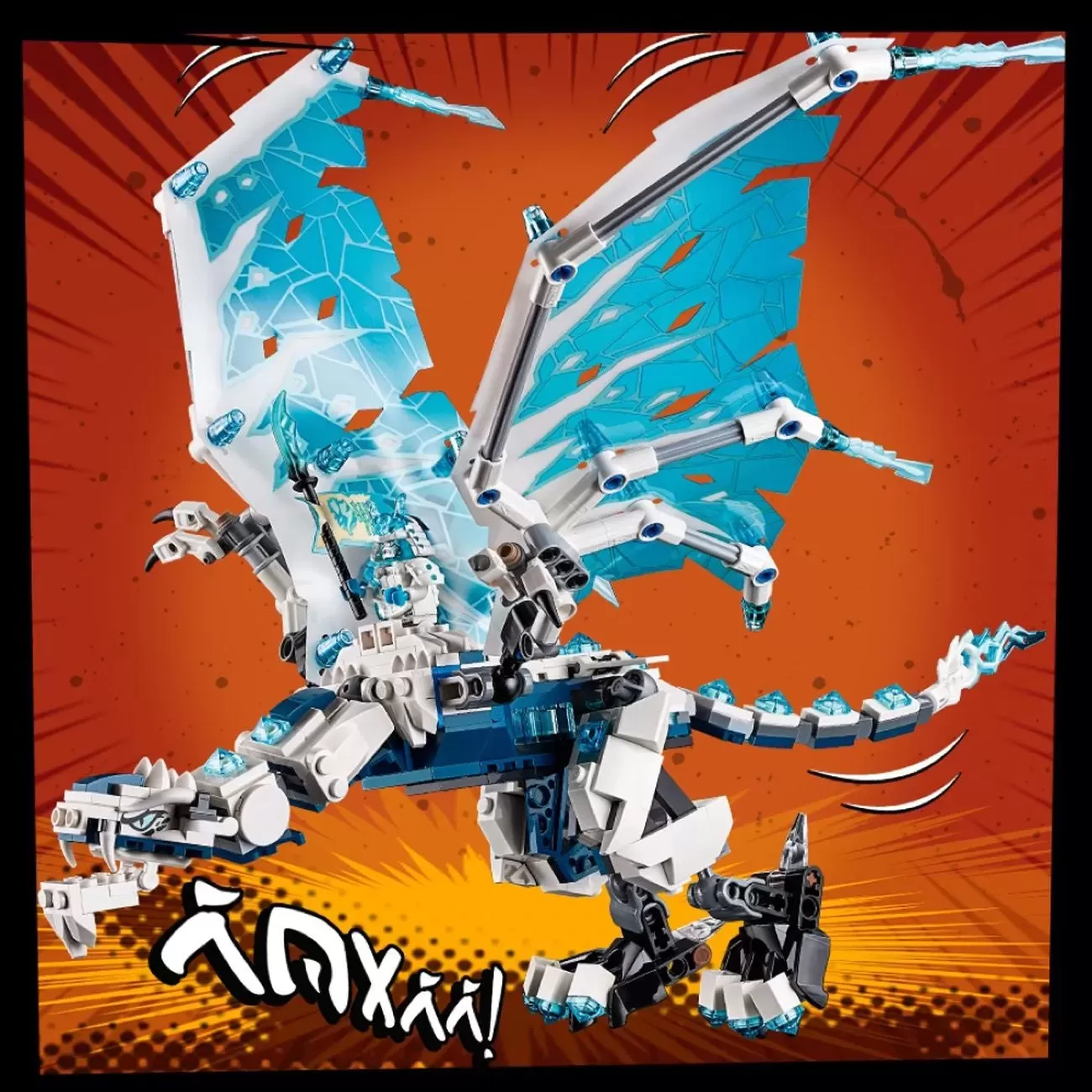 70678 NINJAGO CASTLE OF THE FORSAKEN EMPEROR