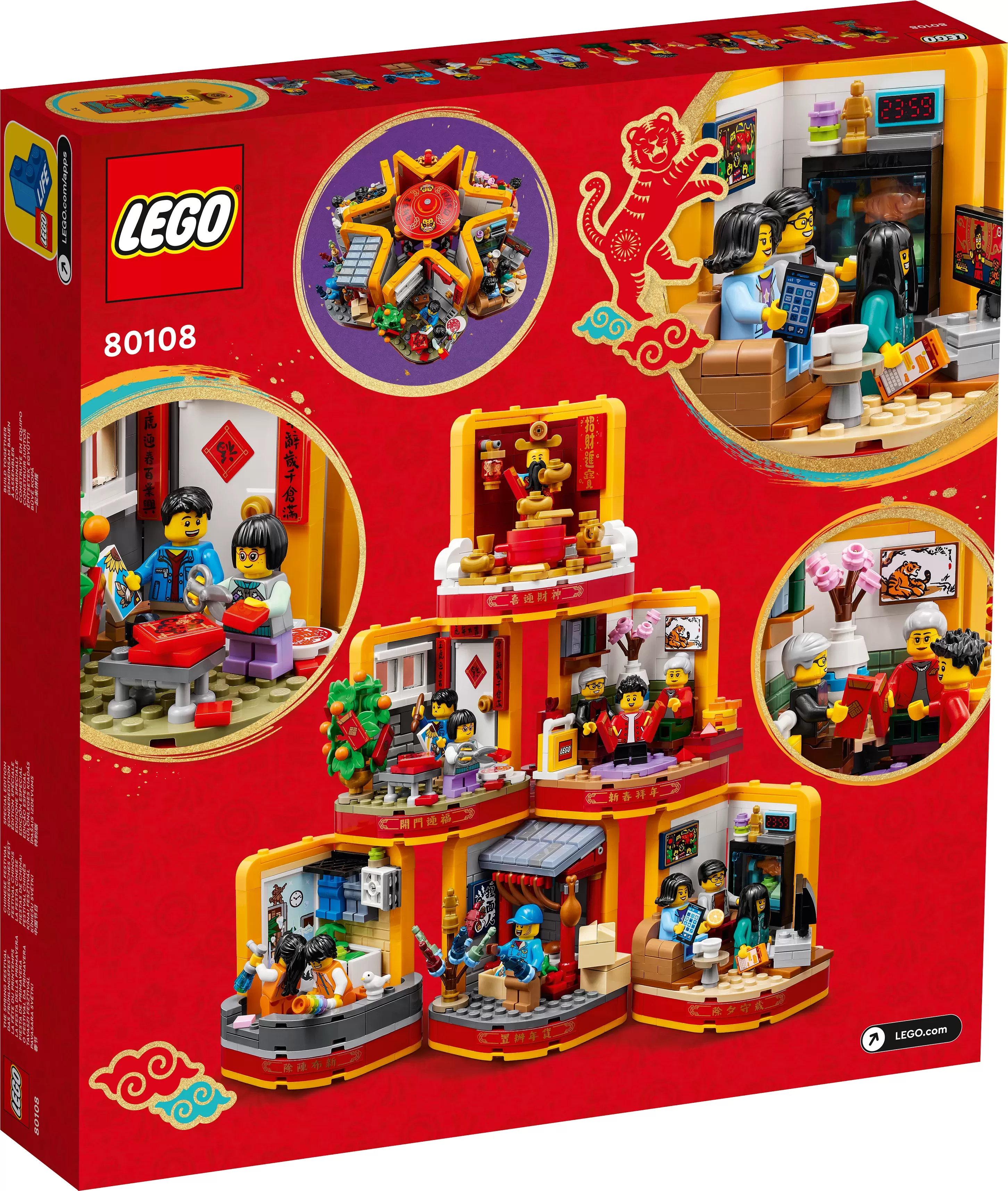 80108 CHINESE FESTIVAL LUNAR NEW YEAR TRADITIONS