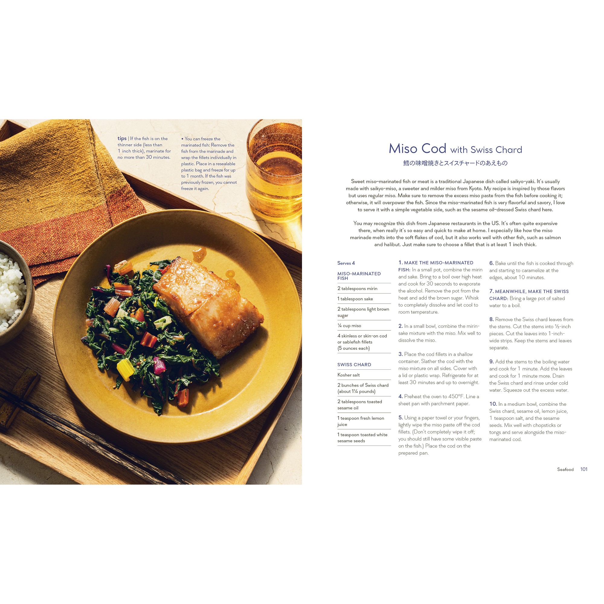 Rie McClenny: Make It Japanese: Simple Recipes for Everyone: A Cookbook