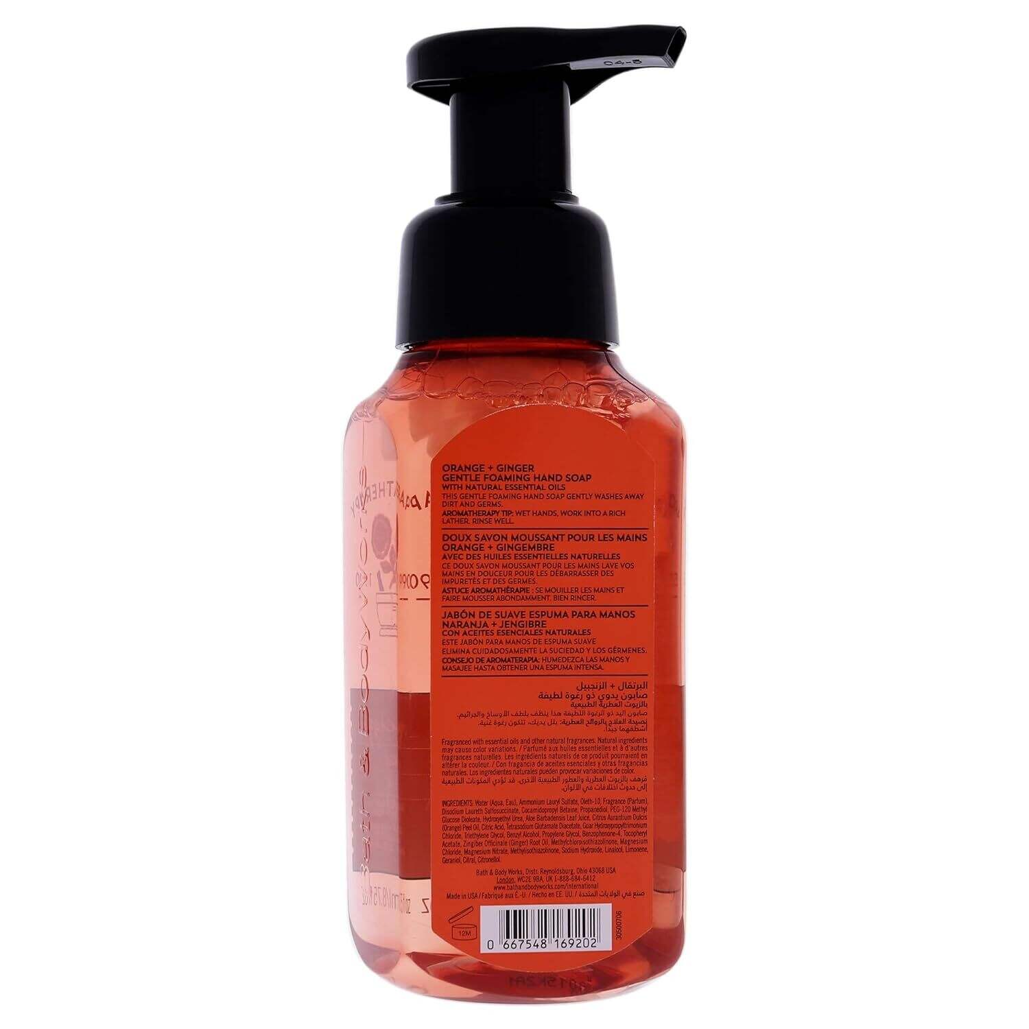 Bath & Body Works Aromatherapy Energy Gentle Foaming Hand Soap - Orange-Ginger Unisex Hand Soap 8.75 oz Beauty-2019-09-19-010