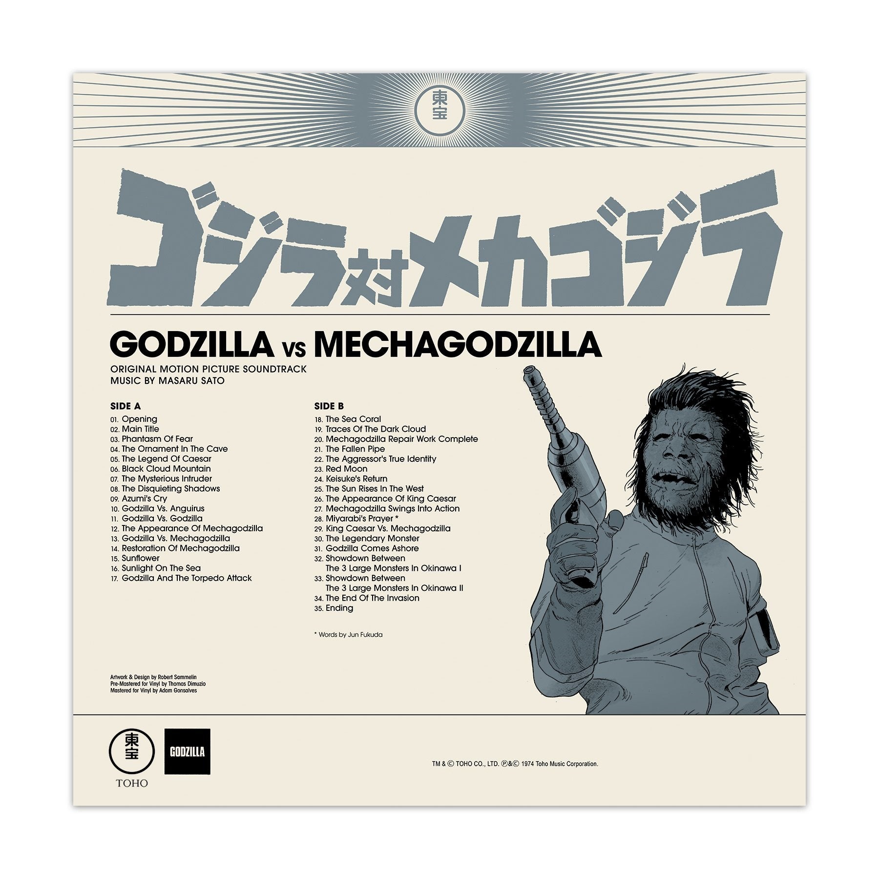 Godzilla vs Mechagodzilla 1974 Soundtrack Exclusive Silver White Swirl Vinyl LP