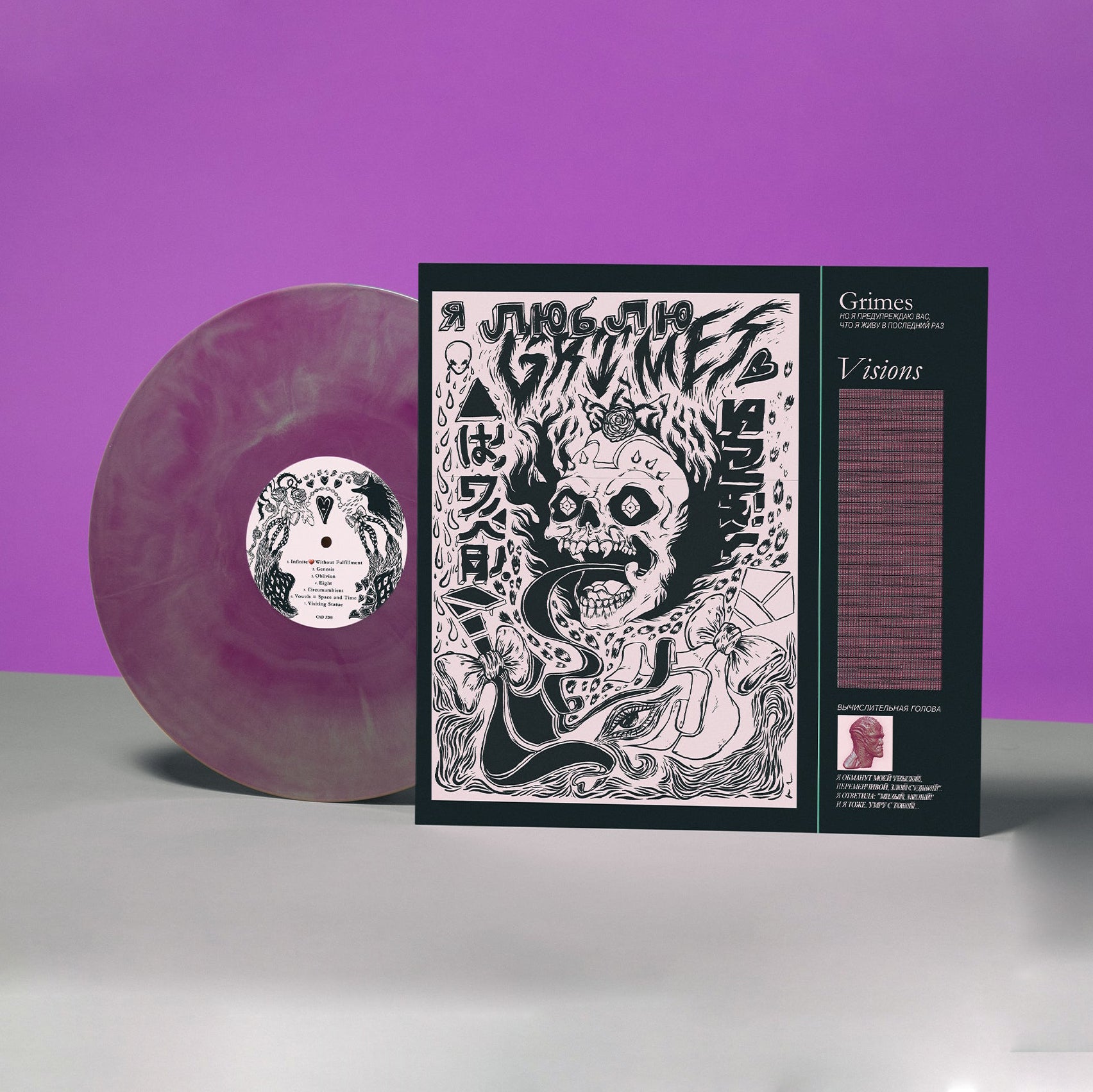 Grimes - Visions Exclusive Magenta & Green Galaxy Color Vinyl LP Club Edition ROTM