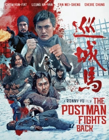 The Postman Fights Back (Blu-ray)