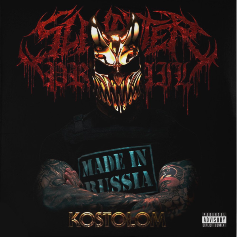 Slaughter To Prevail - Kostolom Exclusive Limited Edition Gold/Black/Silver Black Splatter Tri-Color Vinyl 2x LP