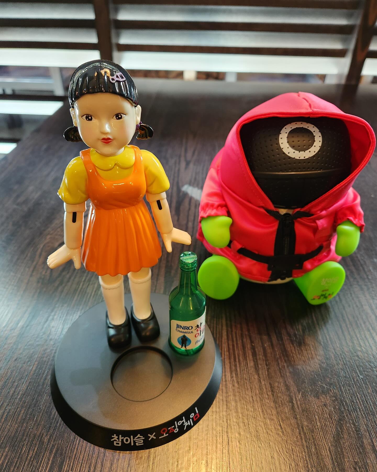 Squid Game Party Toy - Zodern