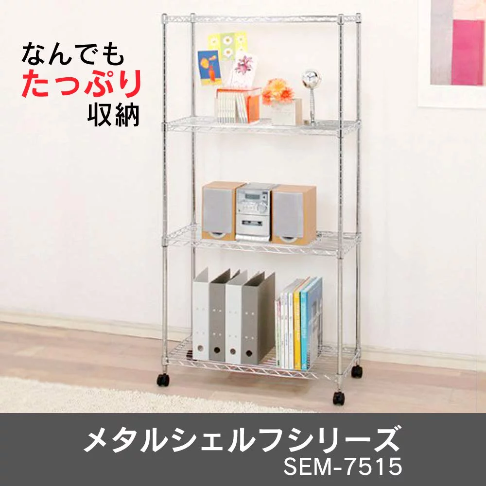 Iris Ohyama Rack Metal Rack 4 Tiers with Casters Rust Resistant Pole Diameter 19mm Width 75 x Depth 35 x Height 149cm Metal Shelf Steel Rack Rust Resistant SEM-7515