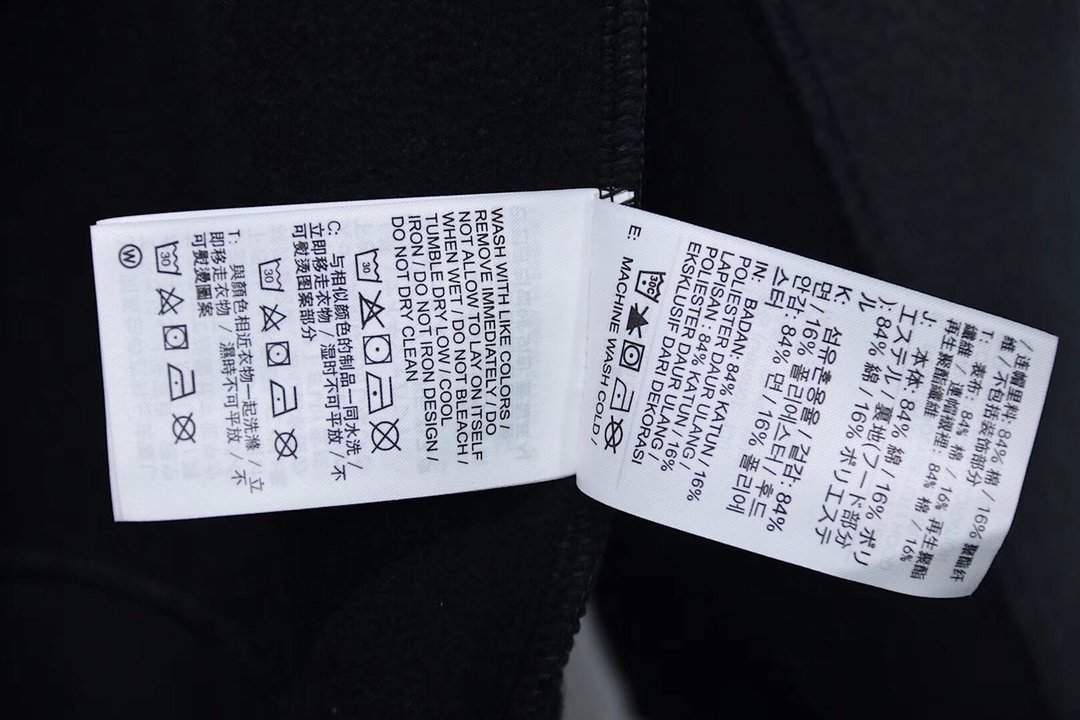 OFF WHITE X JORDAN HOODIE