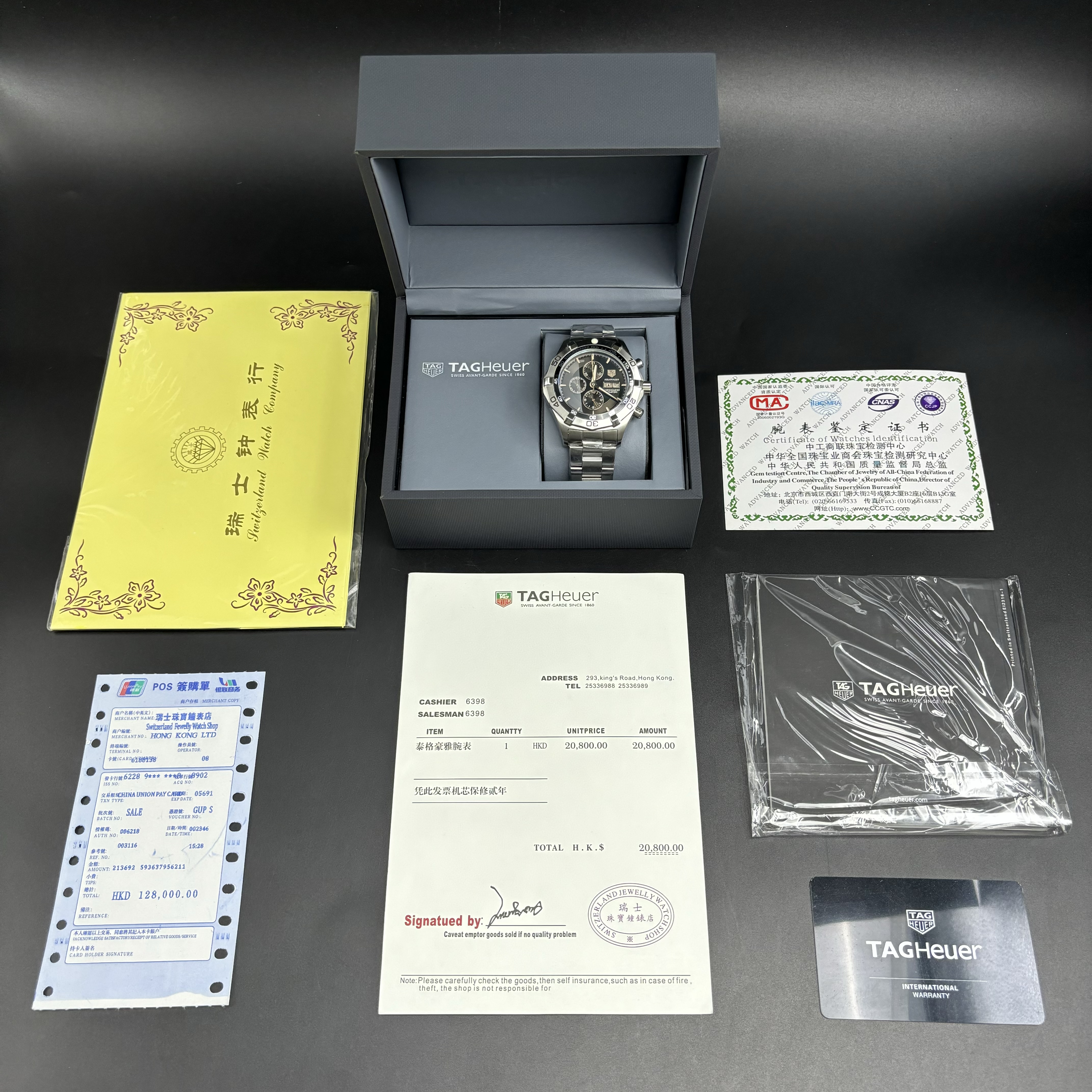 Tag Heue* Watch Box