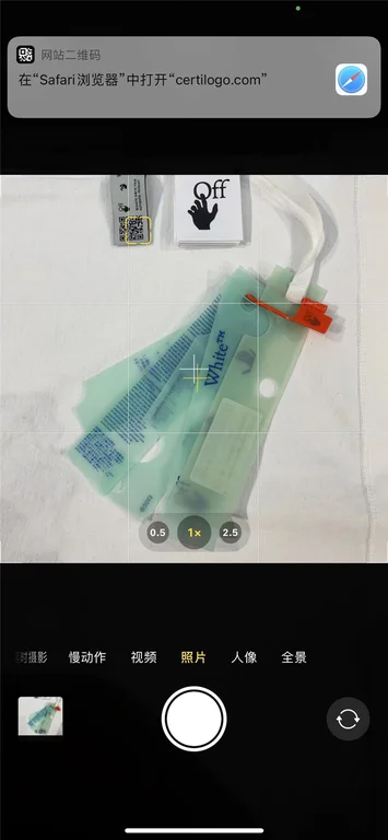 Off White Off White t shirt 28