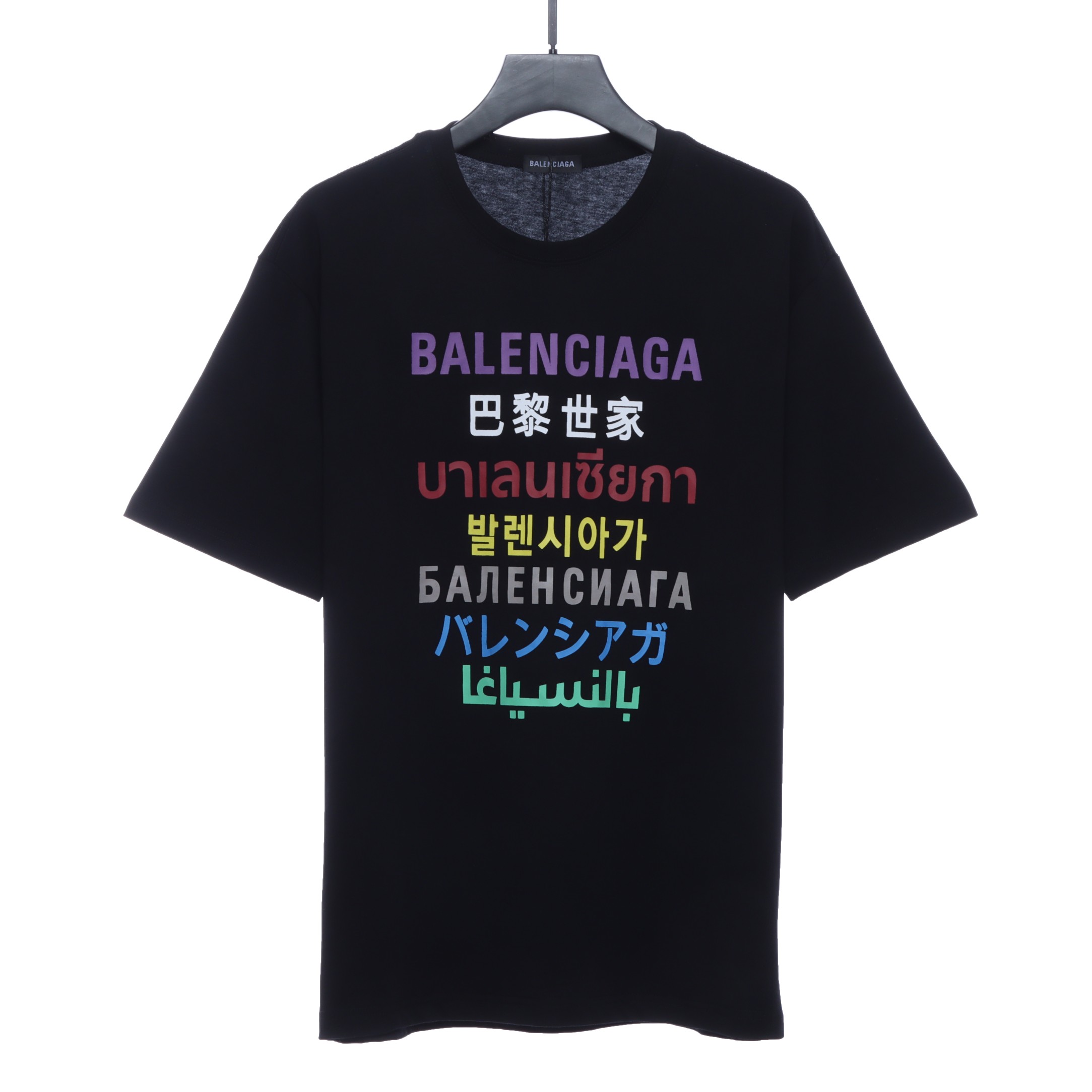 Multilingual T-Shirt