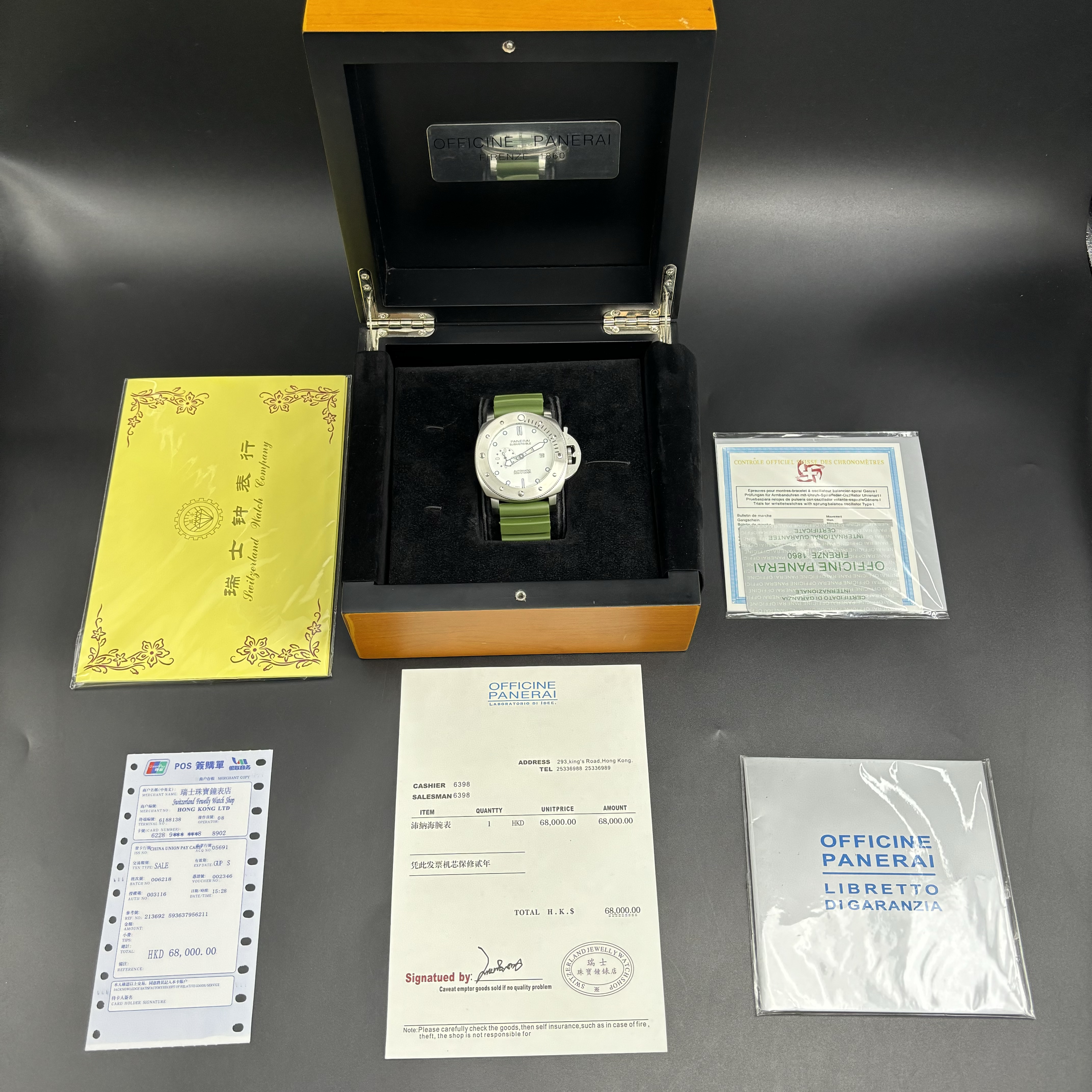 Panera* Watch Box