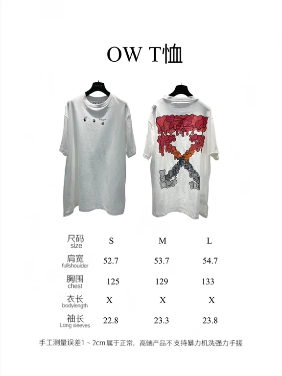 Off White Off White t shirt 26