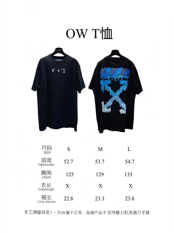 Off White Off White t shirt 27
