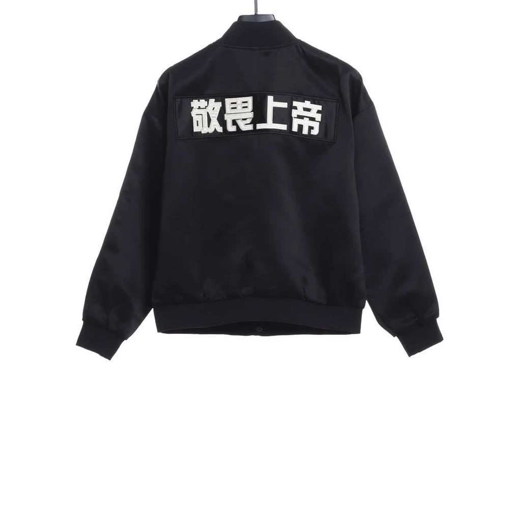 God Fear Flight Instructor Jacket