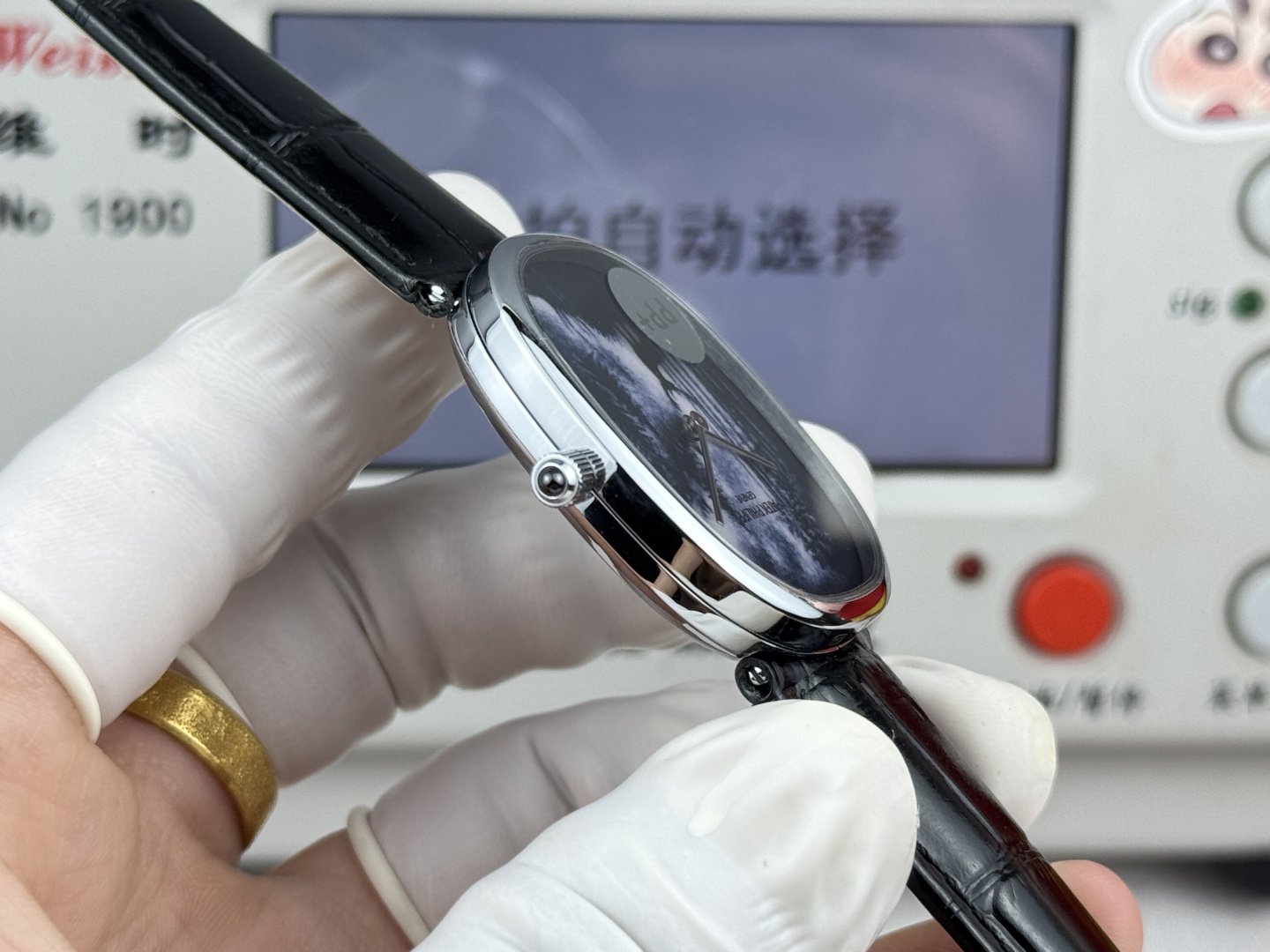 Patek Philippe Golden Ellipse 573850G-030