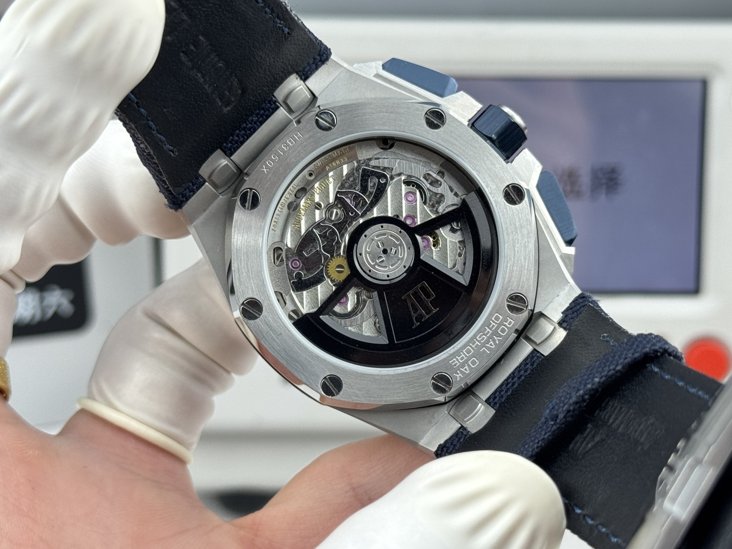 Audemars Piguet Royal Oak Offshore 26420SO.OO.A029VE.01