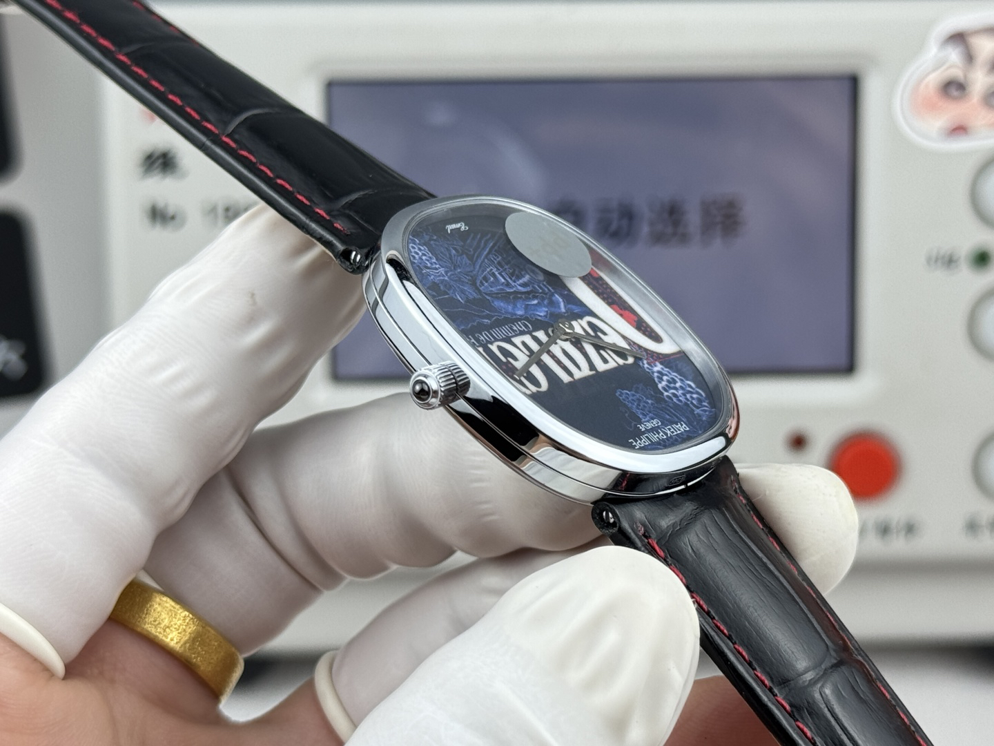 Patek Philippe Golden Ellipse 573850G-032