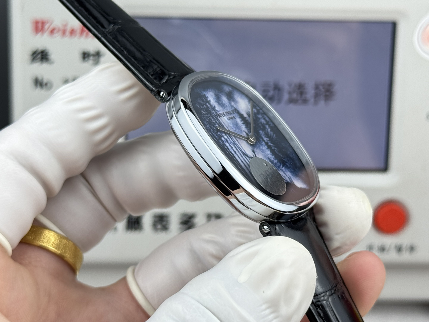 Patek Philippe Golden Ellipse 573850G-030