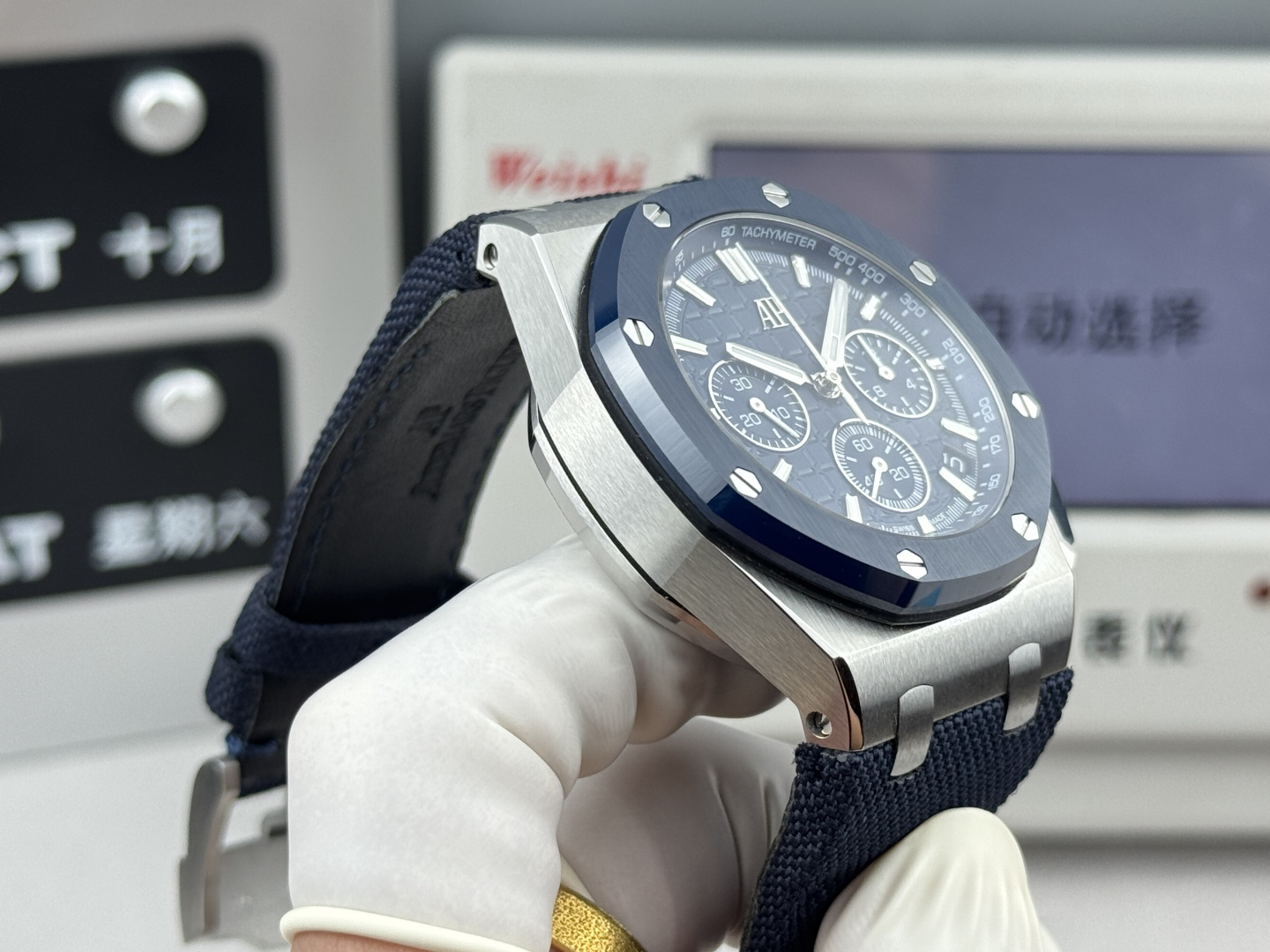 Audemars Piguet Royal Oak Offshore 26420SO.OO.A029VE.01