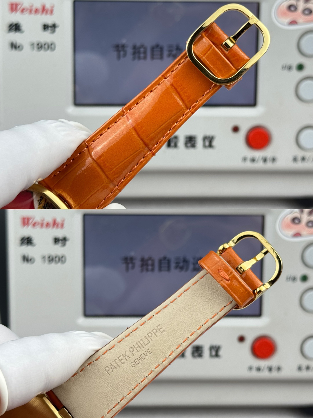 Patek Philippe Golden Ellipse 573850J-011