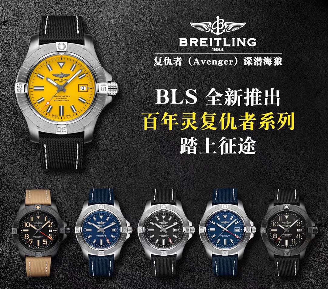 Breitling Avenger A173283A1I1X1