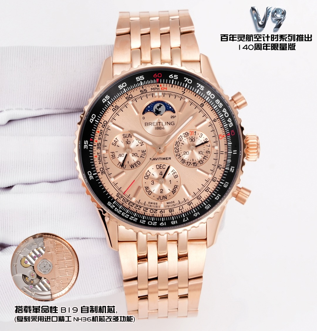 Breitling Hot New Products-114