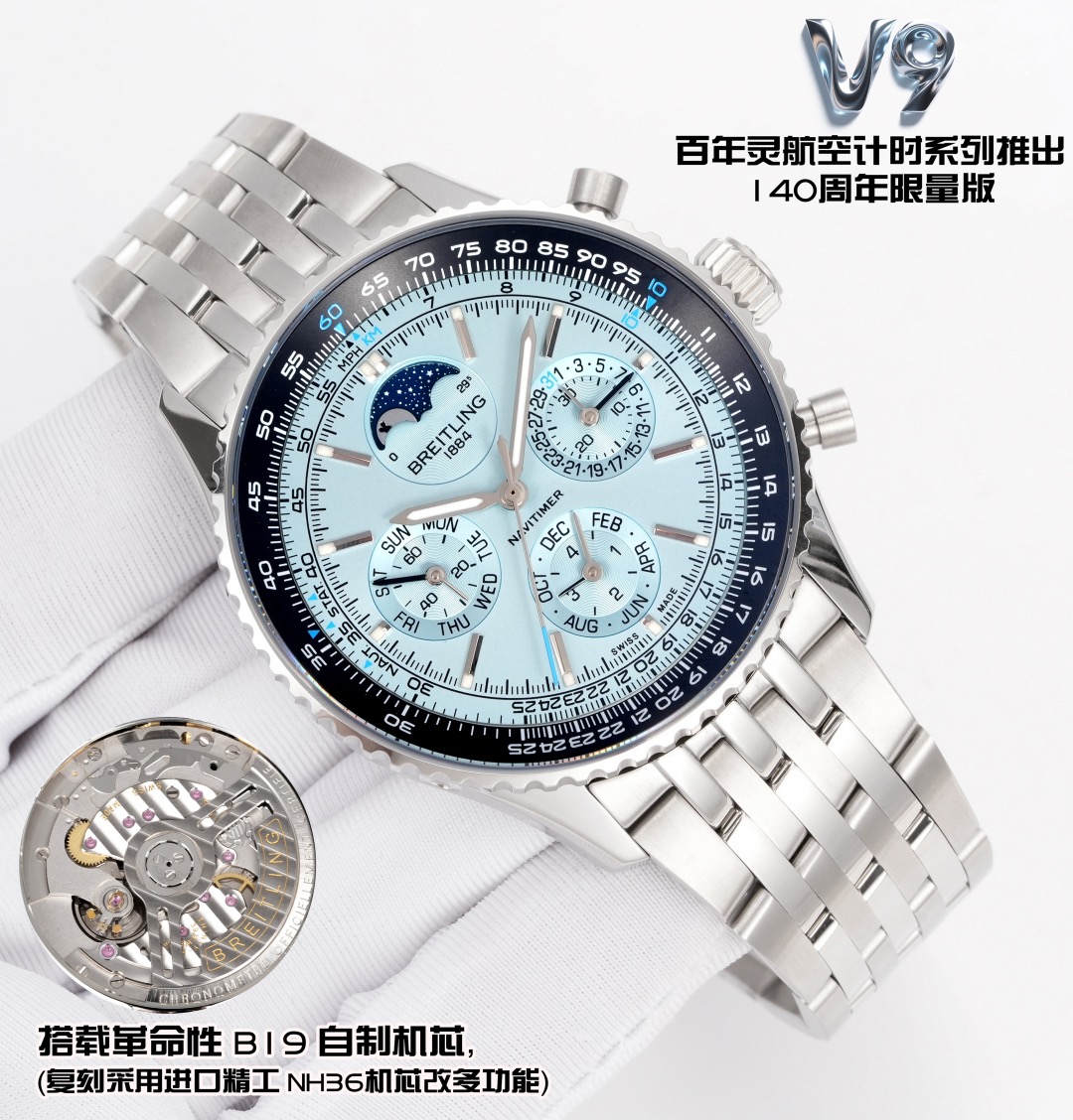 Breitling Hot New Products-115