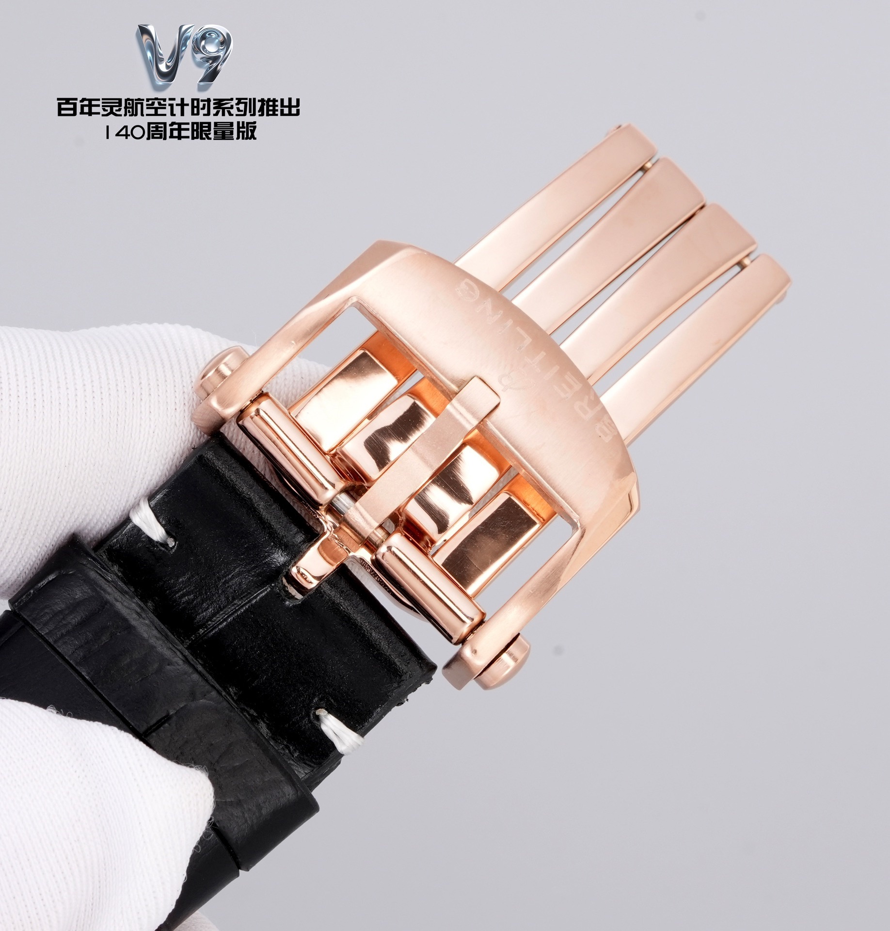 Breitling Hot New Products-103