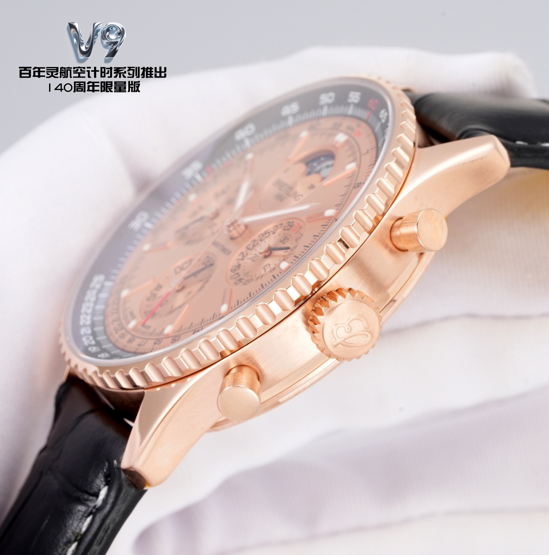 Breitling Hot New Products-103