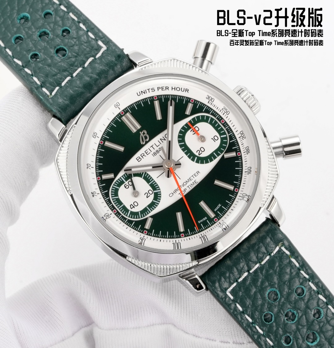 Breitling Hot New Products-89