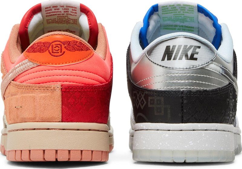 CLOT x Dunk Low SP  What The  FN0316-999 - vstockx