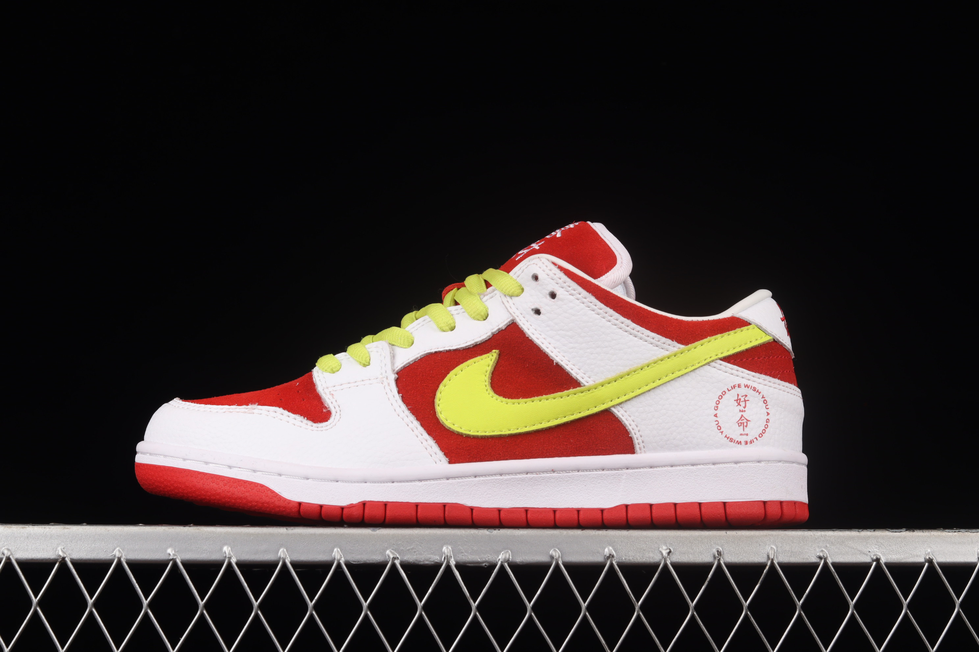 The Remade x Dunk Low PRO WYAGL  DD1503-888 - vstockx