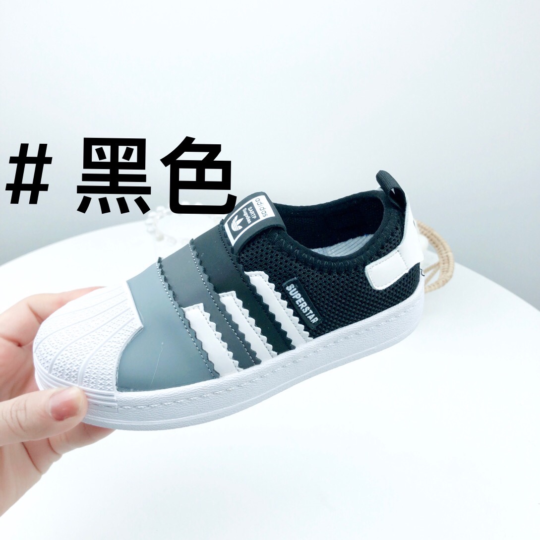 Kids AD Superstar shoes 3 - vstockx
