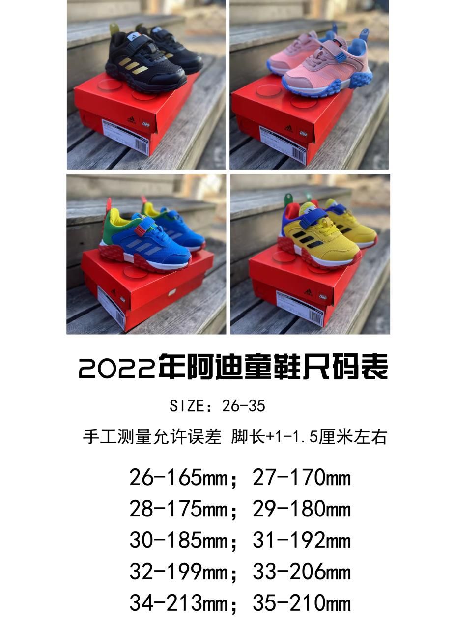 kids AD shoes 3 - vstockx