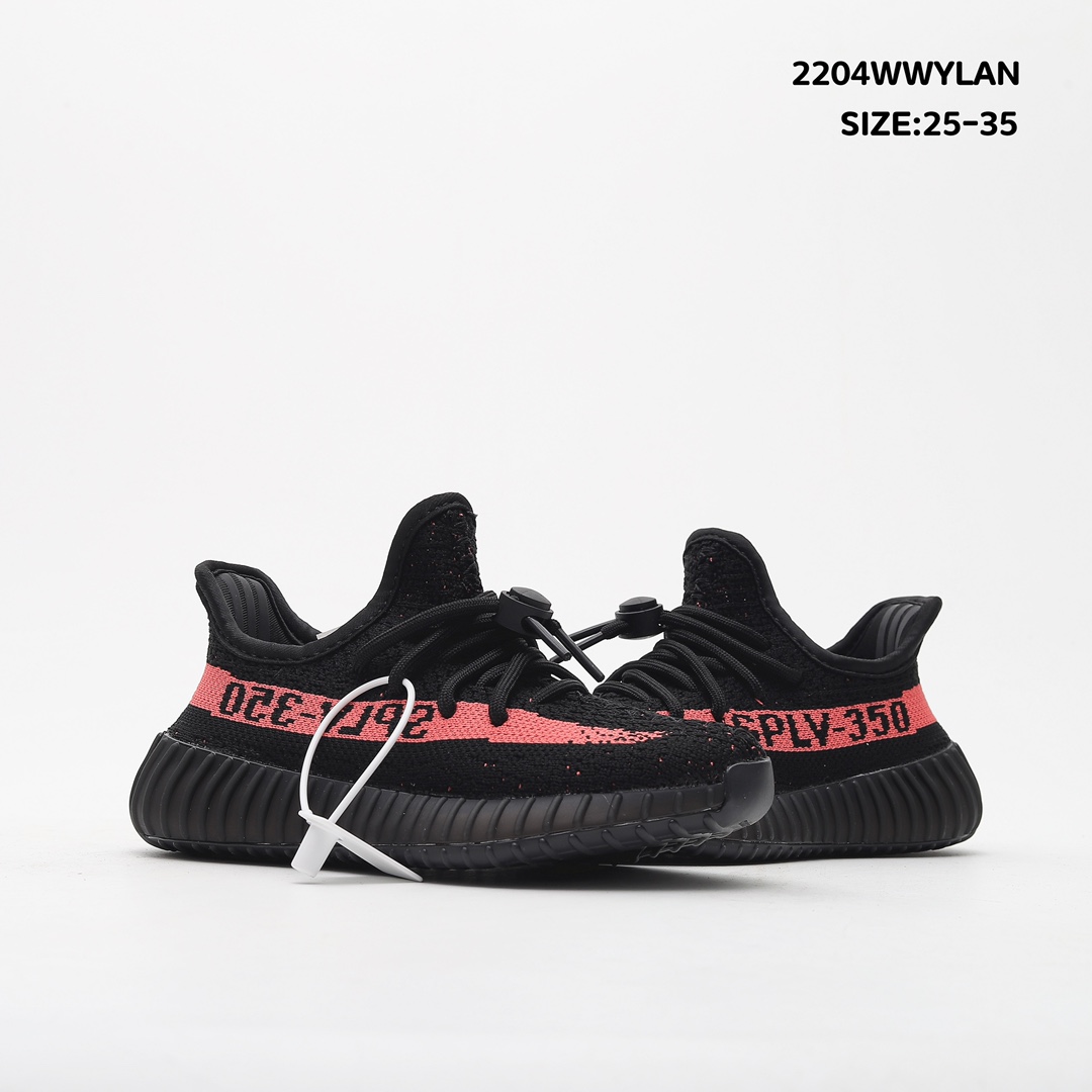 Kids yeezy 350 shoes 1 - vstockx