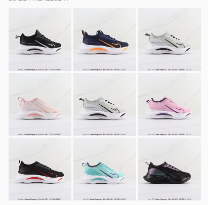 Kids NK Zoom Pegasus shoes 4 - vstockx