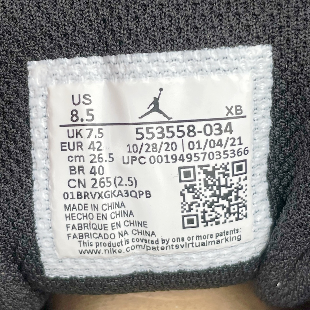 Jordan 1 Low Crimson Tint - vstockx