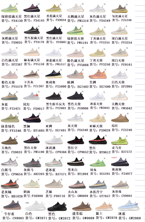 Kids yeezy 350 shoes 1 - vstockx