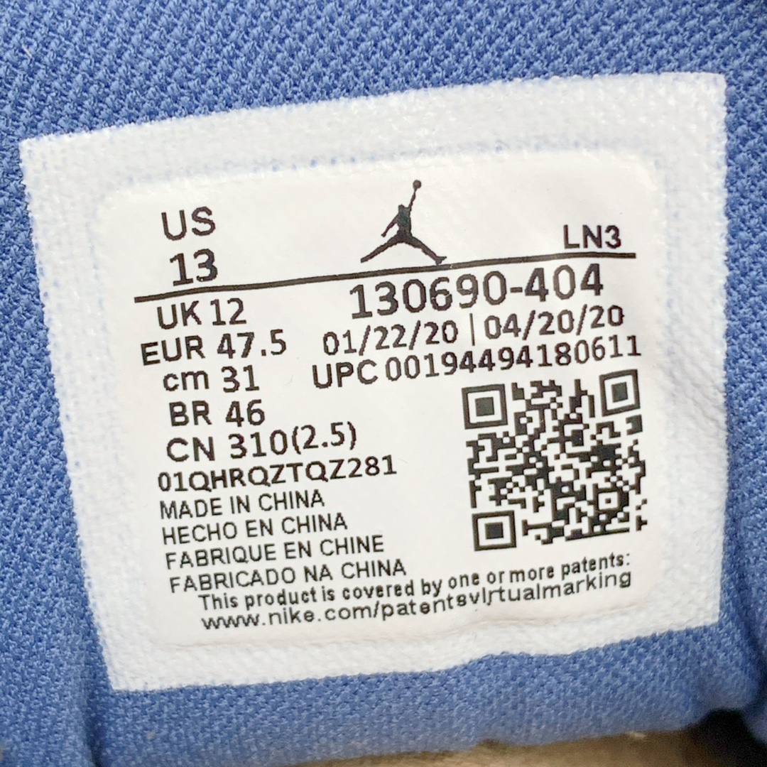 Jordan 12 Retro Indigo - vstockx