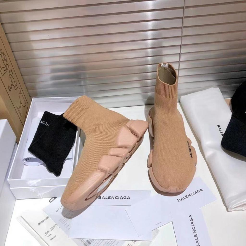 Balenciaga Speed 2.0 Beige - vstockx