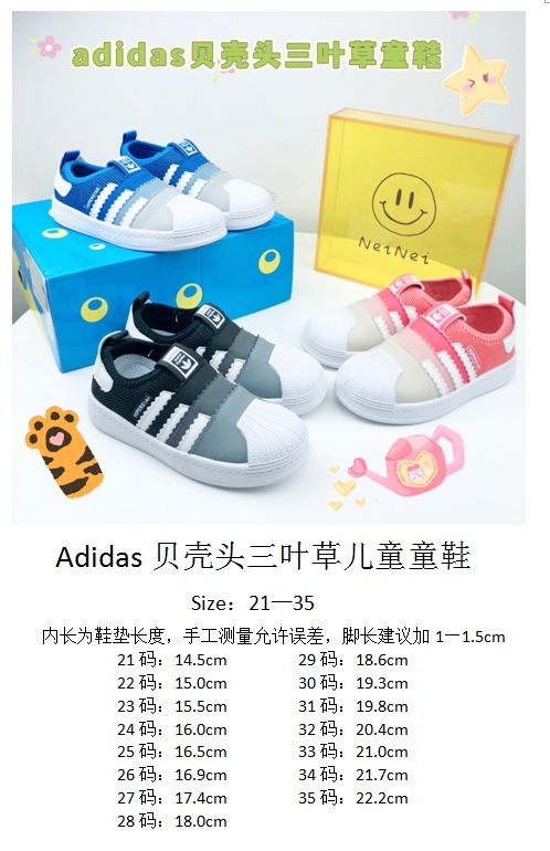 Kids AD Superstar shoes 3 - vstockx