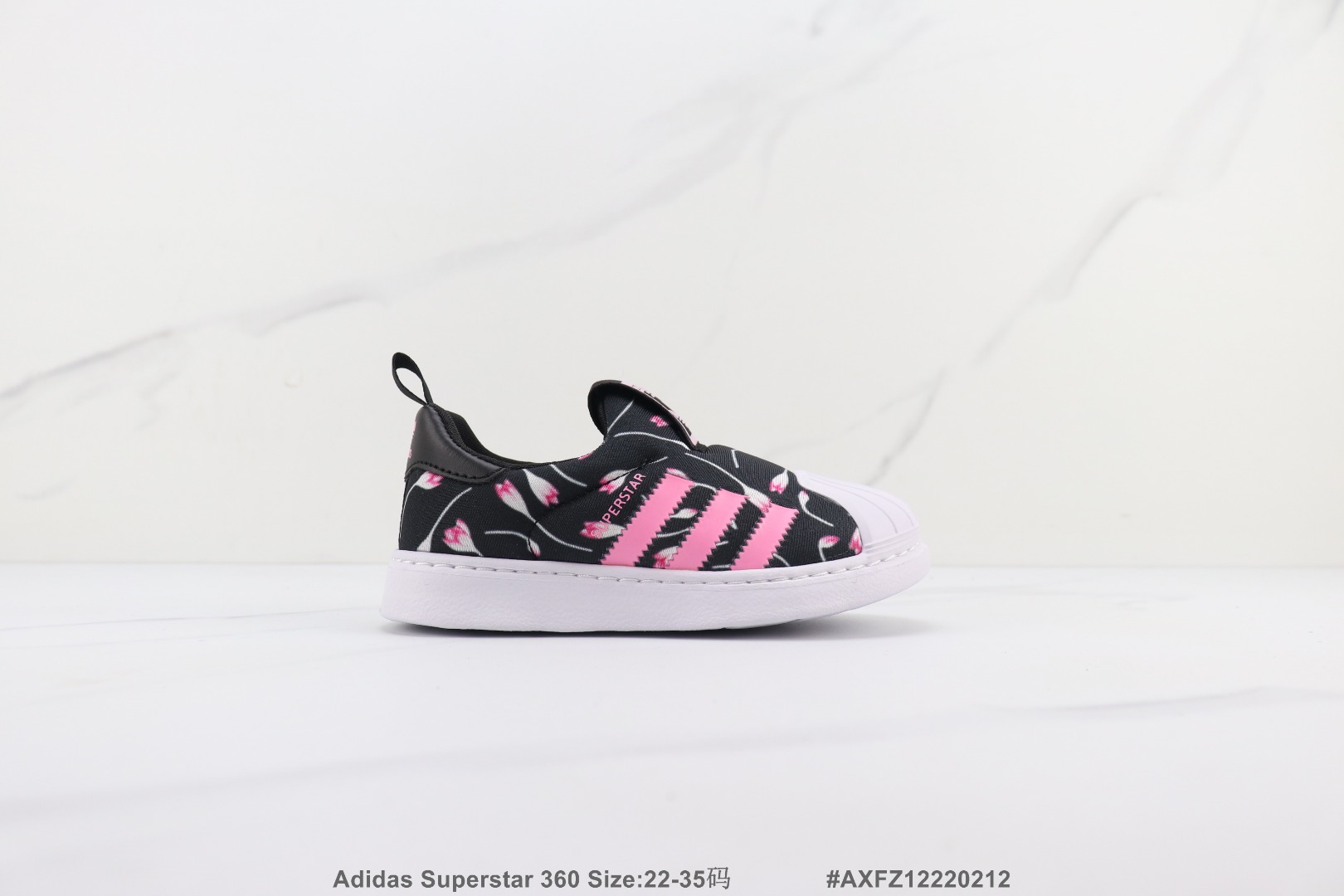 Kids AD Superstar shoes 2 - vstockx