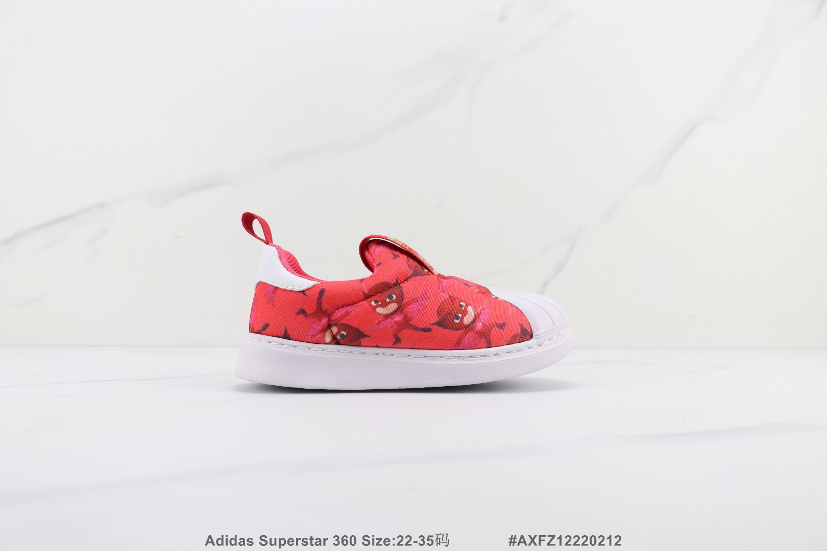 Kids AD Superstar shoes 2 - vstockx