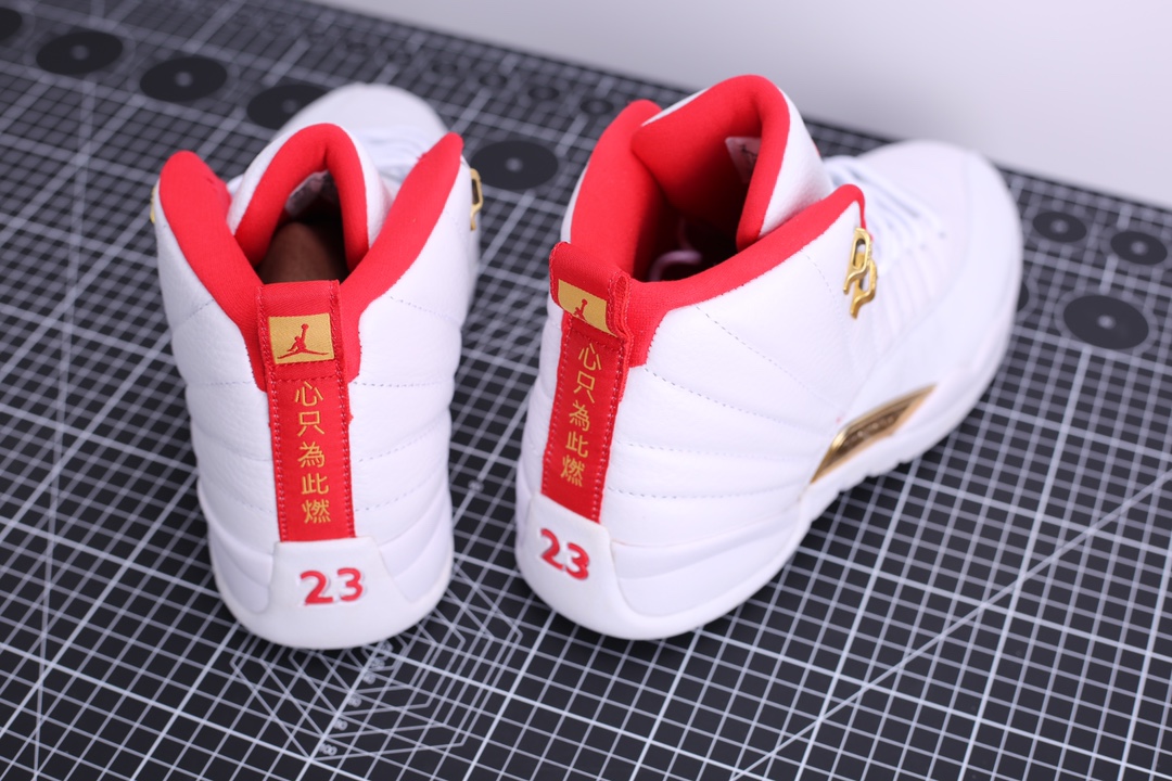 Jordan 12 Retro Fiba - vstockx