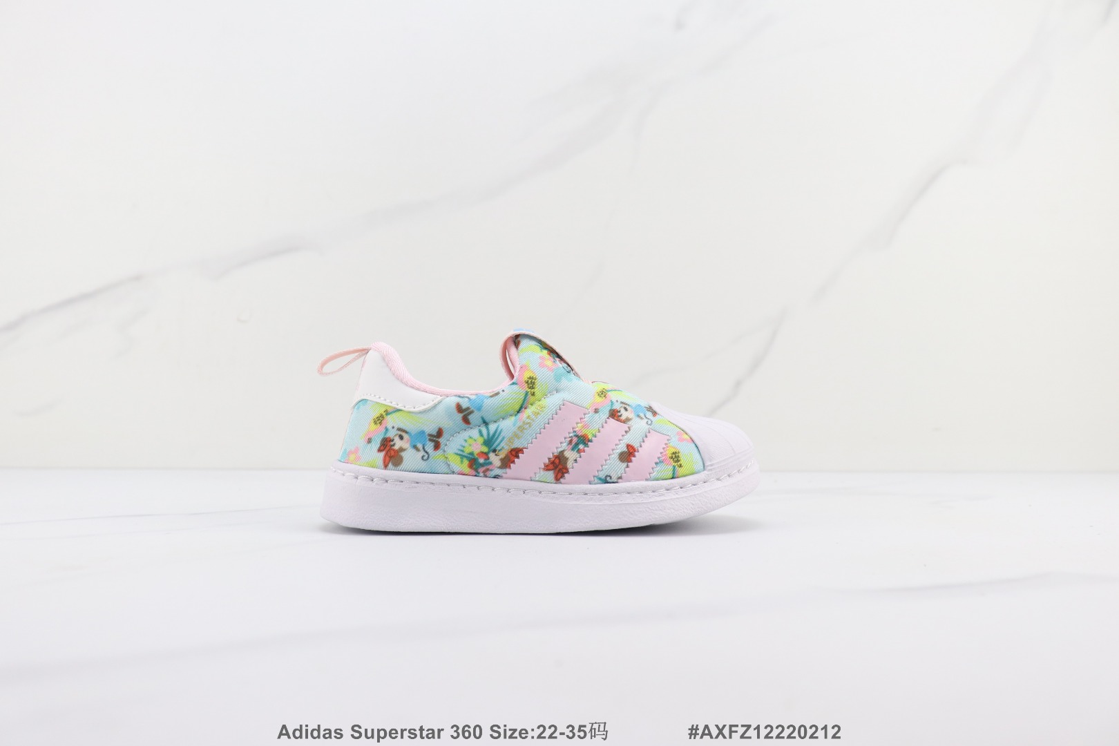 Kids AD Superstar shoes 2 - vstockx